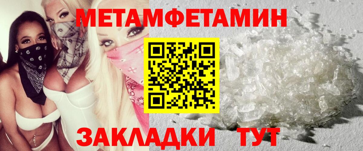 Благовещенск  АМФ  АМФЕТАМИН  АМФЕТАМИН Premium  Вход с VPN 