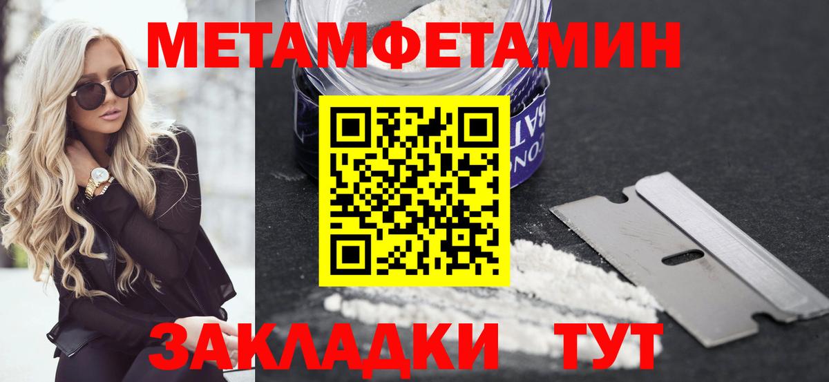 АМФЕТАМИН VHQ Благовещенск