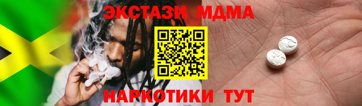 Ecstasy Philipp Plein  ЭКСТАЗИ  ЭКСТАЗИ диски  Благовещенск  Вход с VPN 