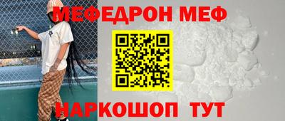 таблы Кандалакша