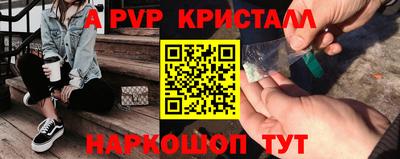 гидропоника Камышлов