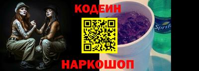 гидропоника Камышлов