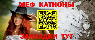 mdpv Канаш