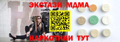 таблы Кандалакша
