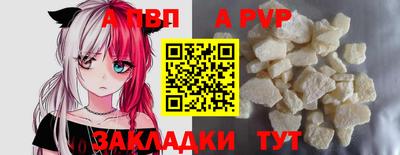 таблы Кандалакша