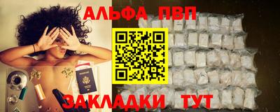 mdpv Канаш