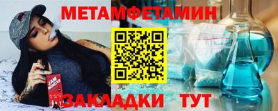 гидропоника Камышлов