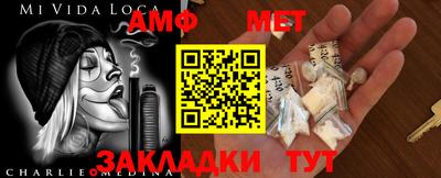 таблы Кандалакша