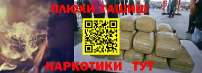 таблы Кандалакша