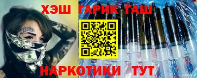 таблы Кандалакша