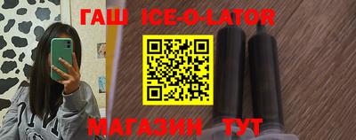 таблы Кандалакша