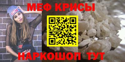 таблы Кандалакша